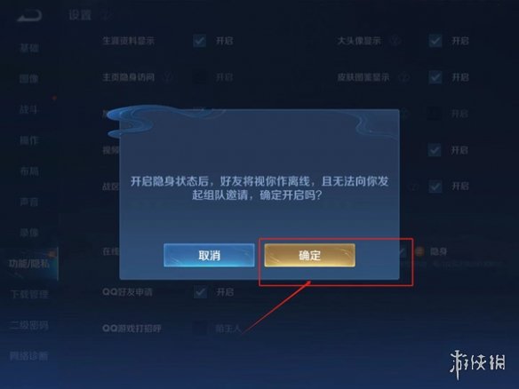 游侠网5