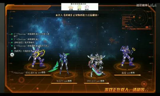 国服孙策语音怎么开不了？