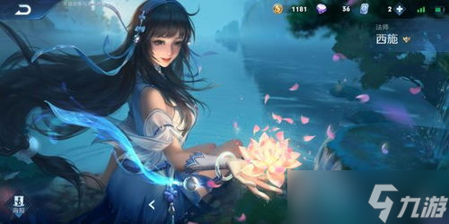 西施怎么玩「王者荣耀游戏西施思路」