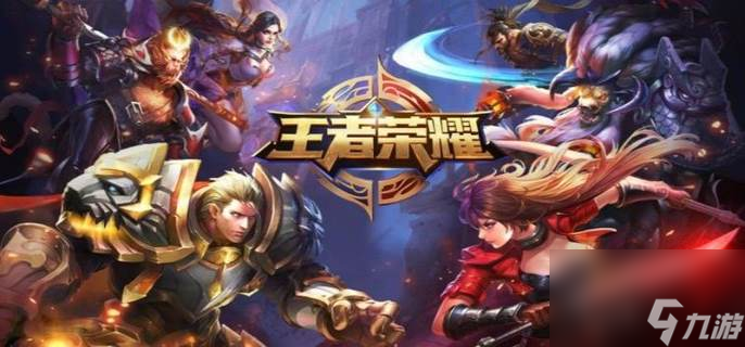 王者皮肤碎片有哪些途径可以获取