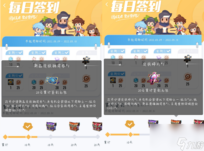 王者荣耀皮肤碎片快速获取攻略