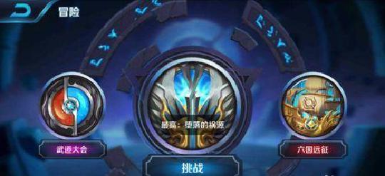 王者荣耀金币怎么赚快？这些方法一定要学会