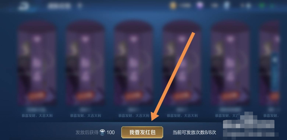 王者荣耀皮肤碎片怎么送人
