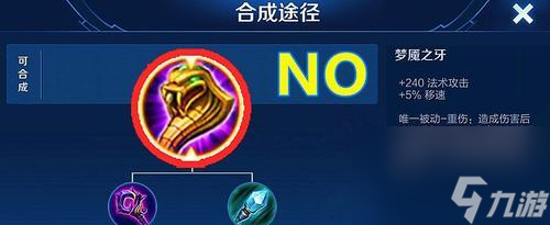 王者荣耀程咬金怎么样？程咬金的技能和玩法解析？