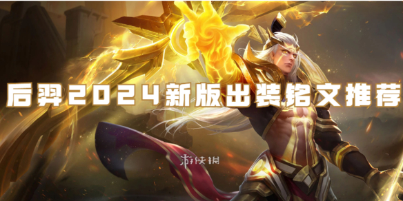 游侠网1