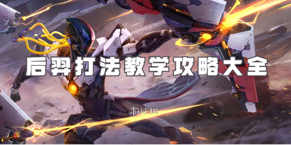 游侠网1