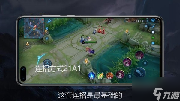王者荣耀花木兰怎么连招