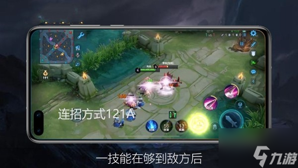 王者荣耀花木兰怎么连招