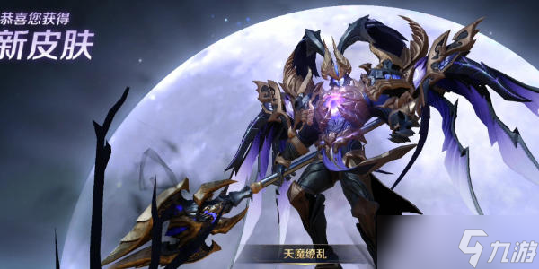 王者荣耀王者荣耀韩信无双新皮肤获取攻略