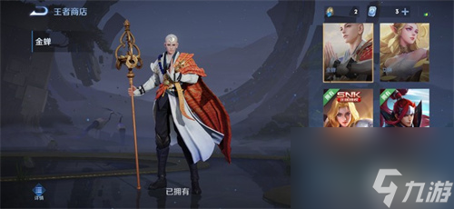王者荣耀王者水晶幸运值多少满 满幸运值钻石数介绍