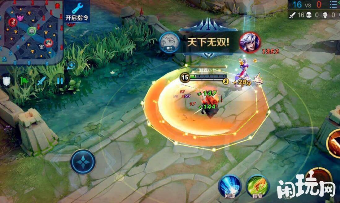 东方曜的连招33A211A