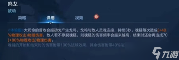 王者荣耀大司命连招技巧