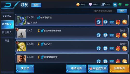 王者荣耀定位怎么开，定位怎么修改全解析
