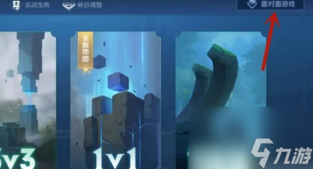 王者荣耀怎么加不了好友