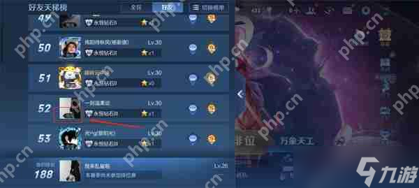王者荣耀设置隐身状态攻略