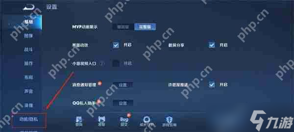 王者荣耀设置隐身状态攻略