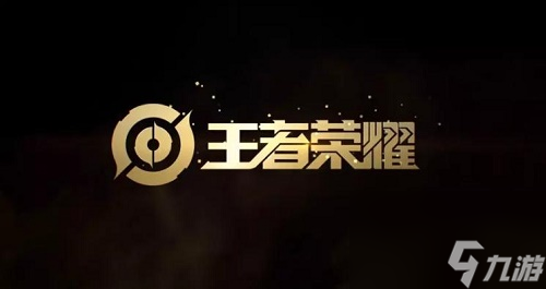 王者荣耀不显示头像怎么办