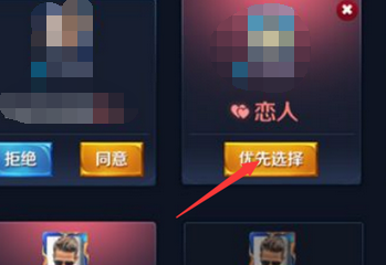 王者荣耀情侣标志为什么显示不出来