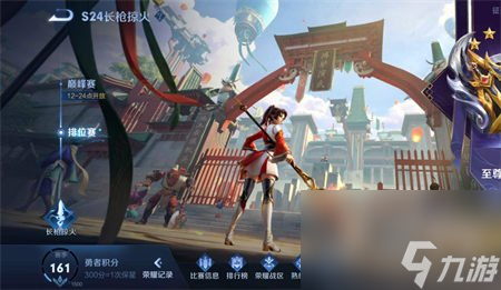 王者荣耀怎么改荣耀战区 2024王者荣耀荣耀战区尊享教程