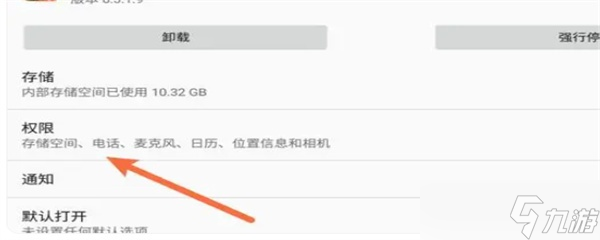 王者荣耀主页的定位怎么隐藏