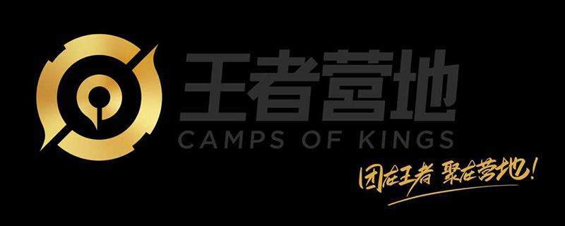 王者营地聊天能同步到游戏么