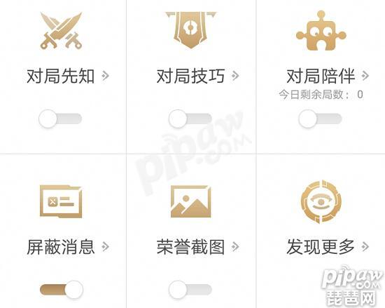 王者营地被拉黑是什么显示