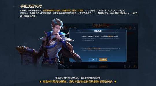 王者荣耀被禁赛怎么快速解除，尝试这些方法或许有帮助