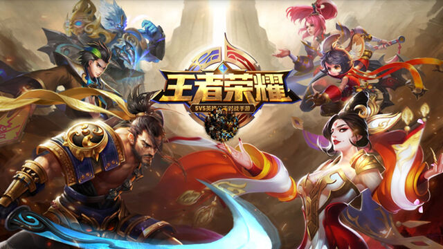 王者150级铭文相当于多少碎片
