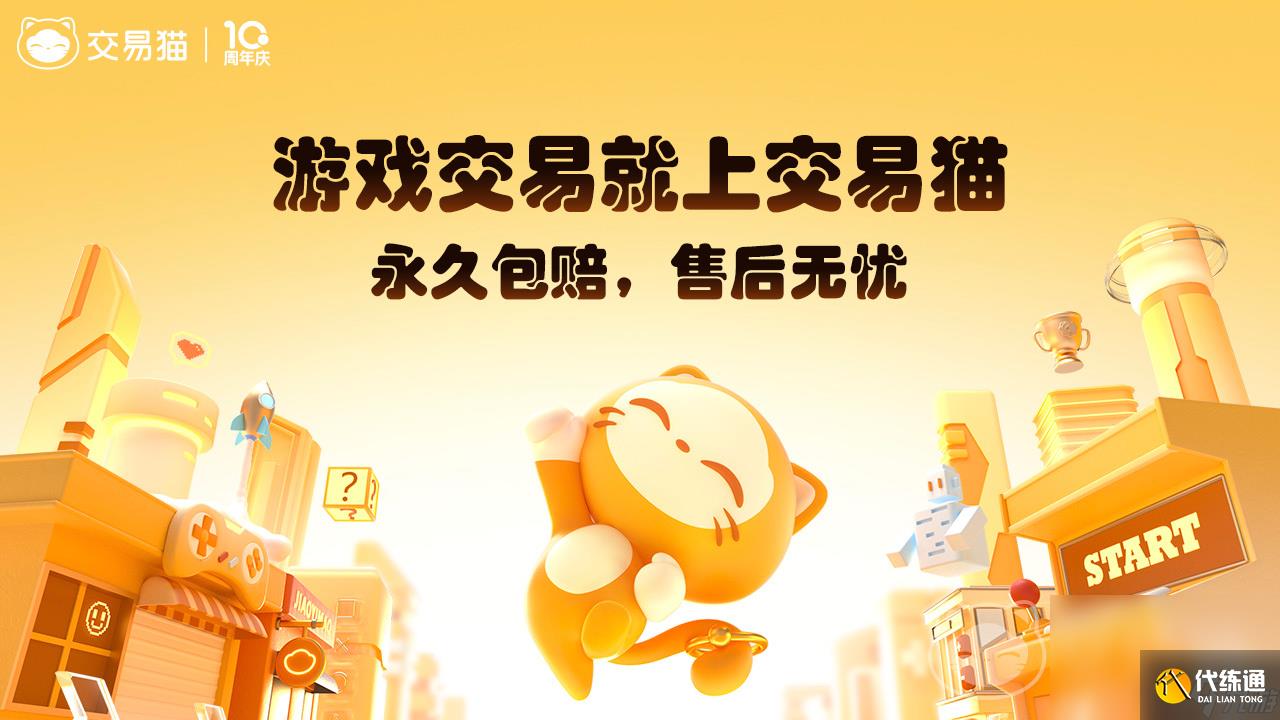 王者荣耀账号价值评估去哪里 王者荣耀账号估值平台推荐