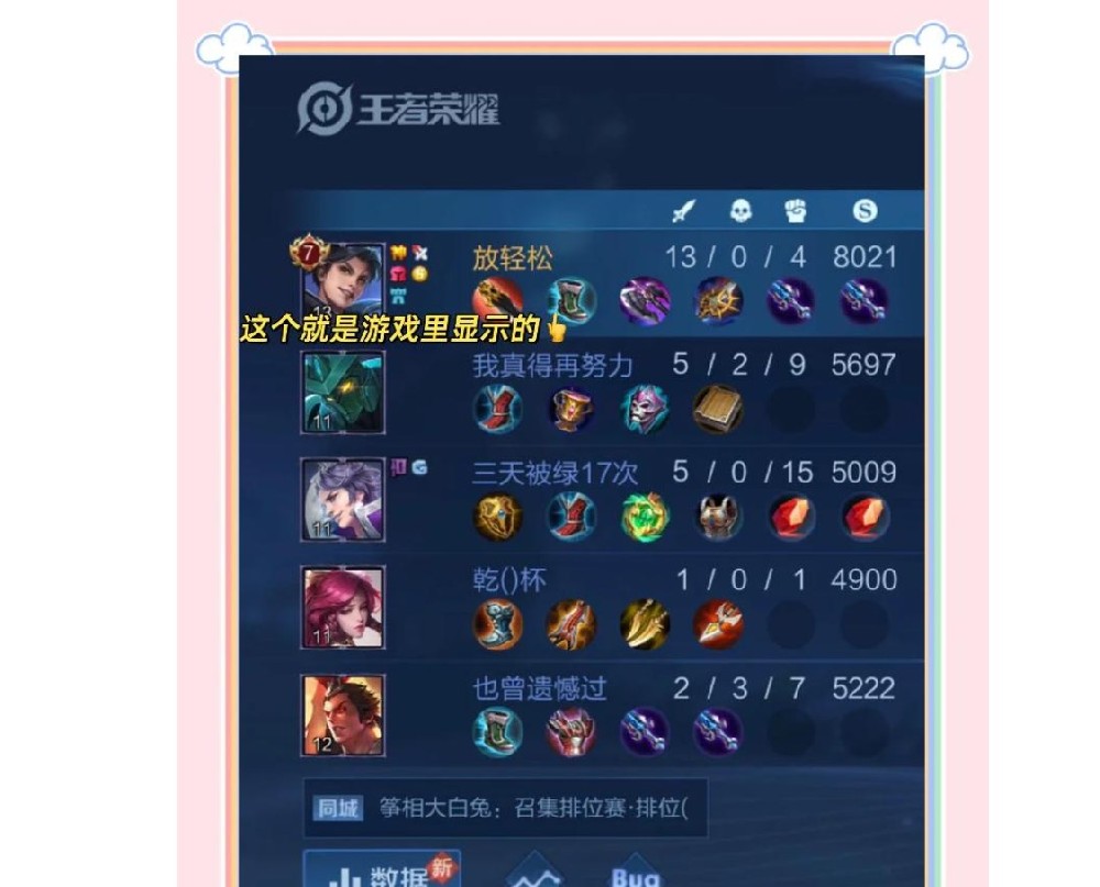 王者荣耀空白名字