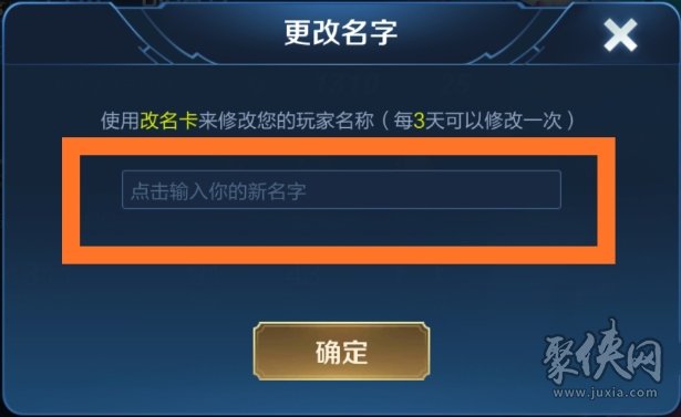 王者荣耀可复制空白符号大全 最新2024空白代码分享