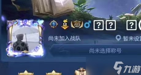 王者荣耀如何设置空白或特殊名字