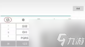 王者荣耀游戏中打字背景-王者荣耀v8专属聊天字体在哪
