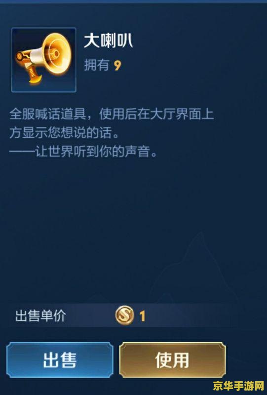 王者荣耀怎么弄字体颜色 王者荣耀字体颜色设置指南