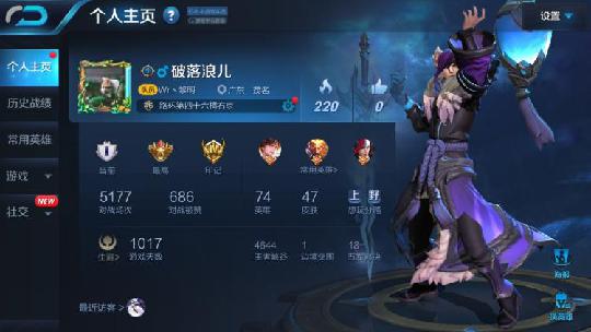 资深玩家手把手教你王者荣耀印记怎么获得