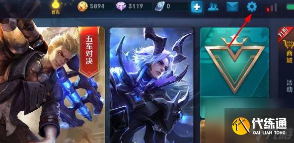 王者荣耀没有声音怎么办-王者荣耀没有声音怎么办详解