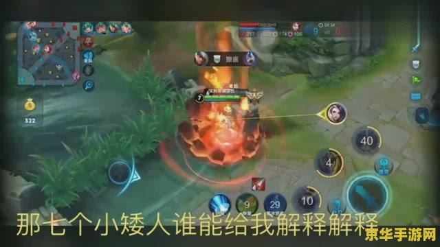 王者荣耀发送信息失败怎么回事 王者荣耀发送信息失败原因及解决方案