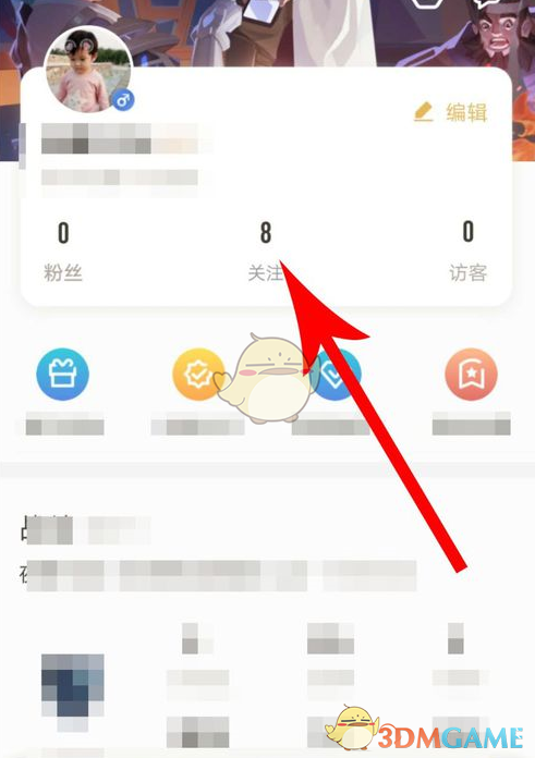 王者营地战绩在哪看