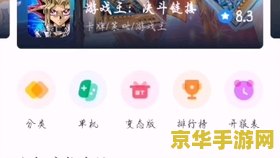 怎么解除苹果账号充值王者荣耀的 如何解除苹果账号充值王者荣耀的限制
