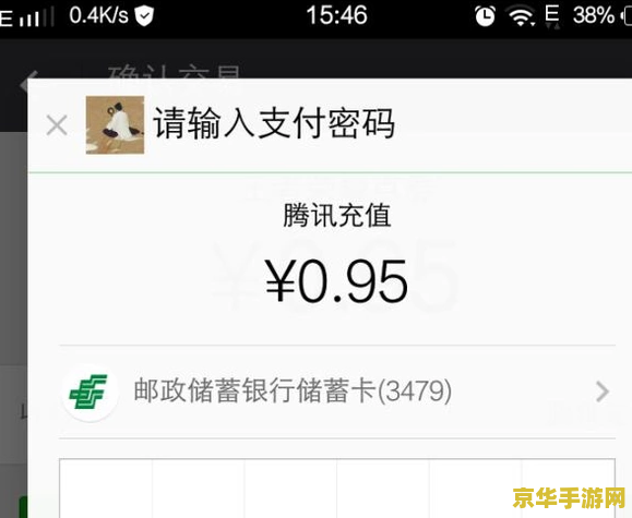 怎么解除苹果账号充值王者荣耀的 如何解除苹果账号充值王者荣耀的限制