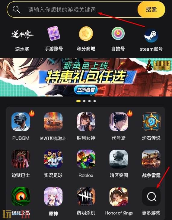 王者荣耀充值失败原因 教你这样轻松解决