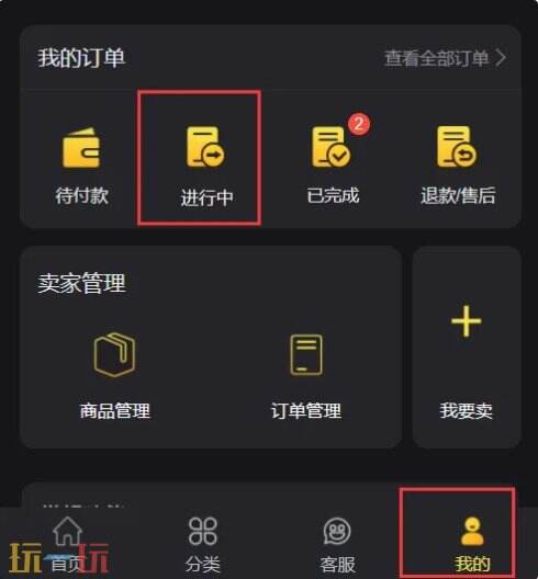 王者荣耀充值失败原因 教你这样轻松解决
