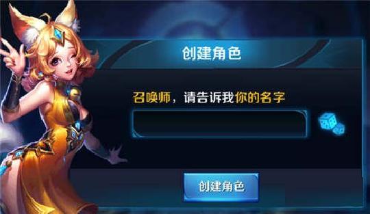 为什么王者荣耀话费充值失败？现在不能话费充值了吗？