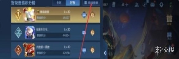 游侠网4