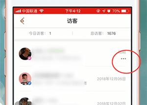 《王者营地》隐身访问方法教程