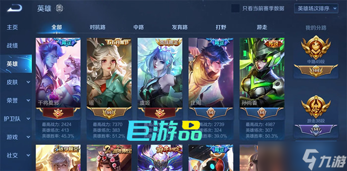 王者荣耀荣耀称号获取指南：战力要求与刷新时间