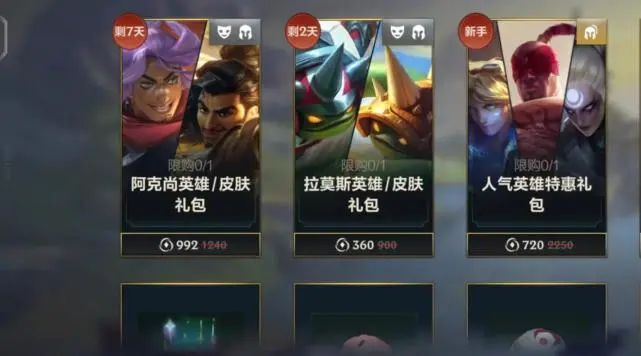 英雄3.jpg
