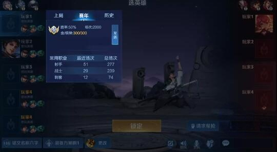 王者荣耀英雄标签触发条件有哪些