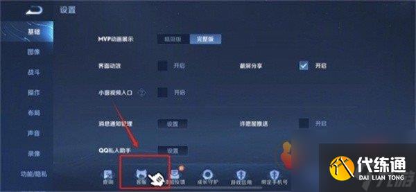 王者荣耀亲密度删了可以恢复吗 王者荣耀亲密度删了怎么恢复