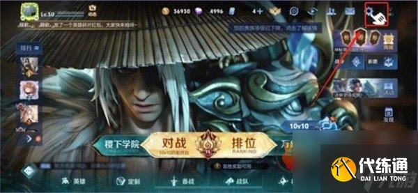 王者荣耀亲密度删了可以恢复吗 王者荣耀亲密度删了怎么恢复